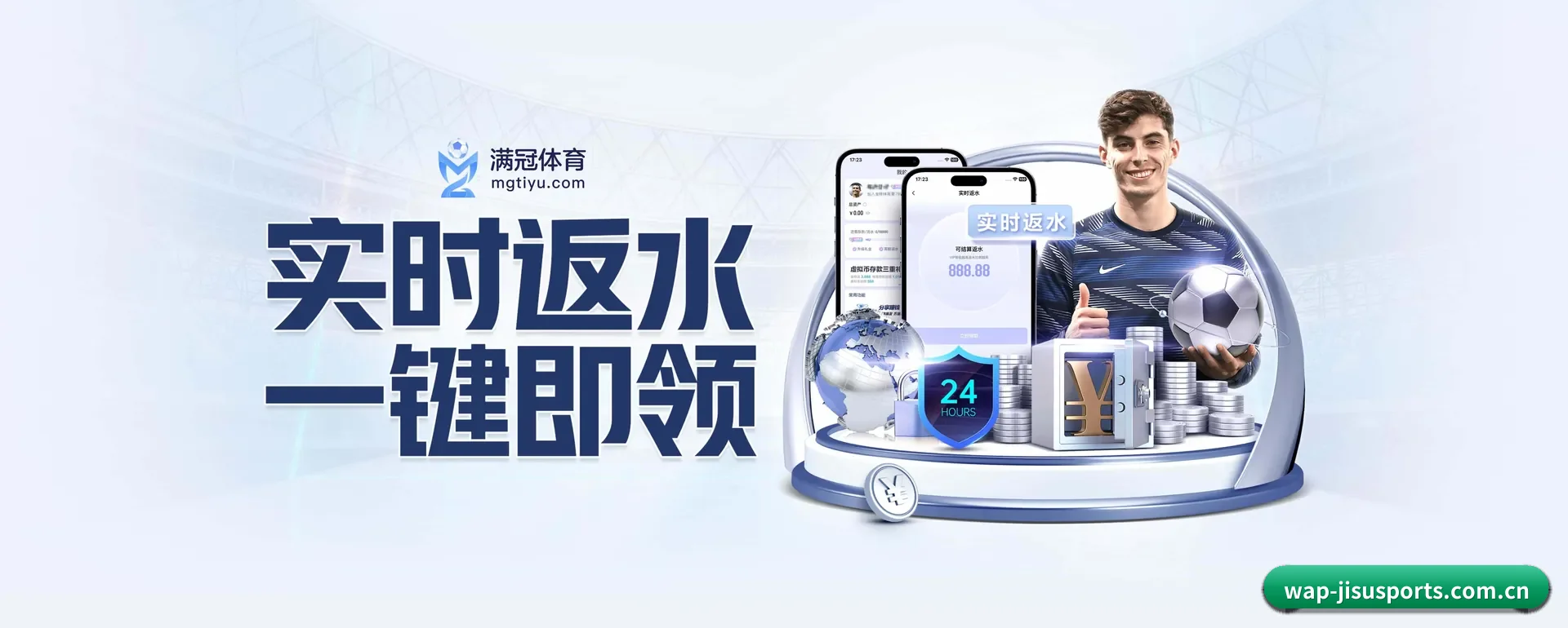 正式创立 - 极速体育官网正式创立,获得国际有资质的机构颁发的合法运营资格,开启华人在线休闲娱乐新篇章。