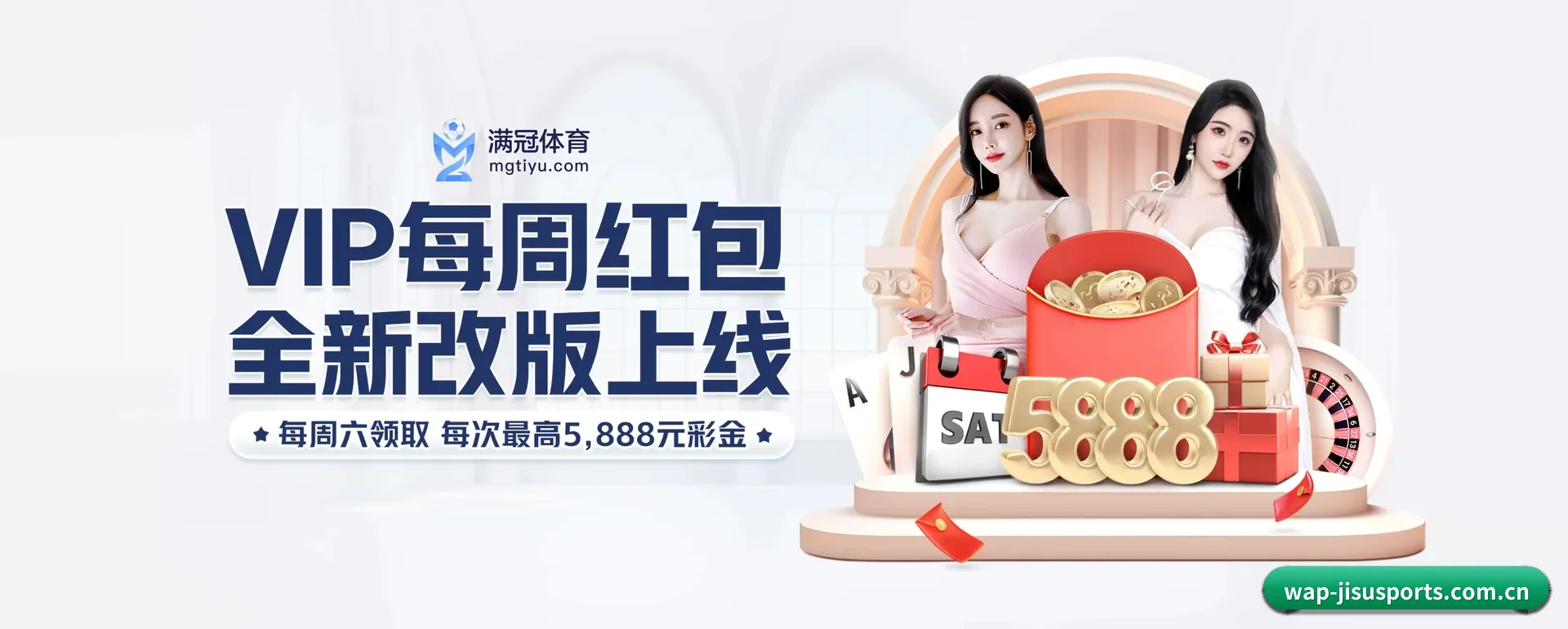 迅速发展 - 市场覆盖范围大幅扩大,协作品牌阵容持续壮大,访客基数稳步增长。